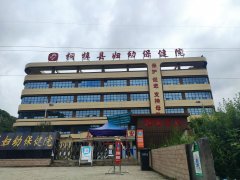 [设备投入]香蕉APP下载视频在贵州省桐梓县妇幼保健院安装完成7.30