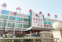 山东91香蕉小视频入口全自动香蕉视频污污下载厂家已发货，河北唐山金荣医院请查收！
