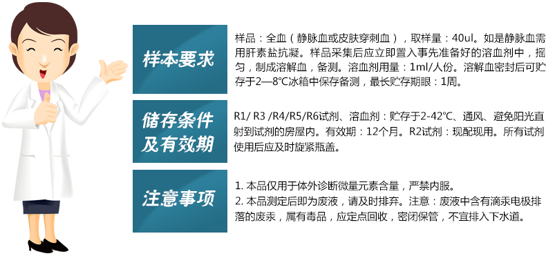香蕉视频污污下载试剂样本